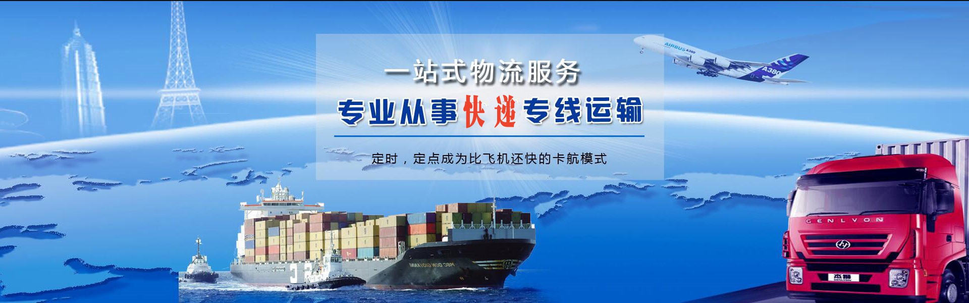 沙溪镇到加拿大物流公司-沙溪镇至加拿大物流专线-沙溪镇空运到加拿大-优时通物流有限公司