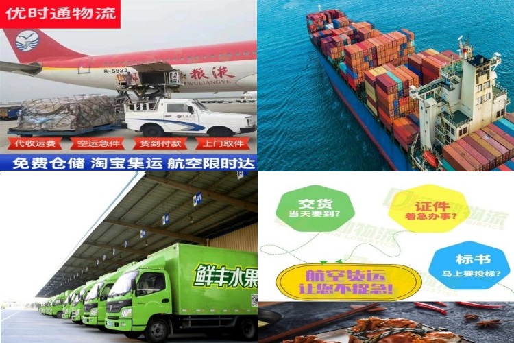 沙溪镇到加拿大航空货运公司-沙溪镇到加拿大物流专线
